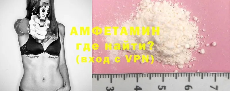Amphetamine 97%  даркнет сайт  ОМГ ОМГ вход  Темрюк 