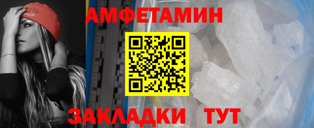 АМФ Premium Темрюк