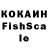 Cocaine Колумбийский semen molochnyy