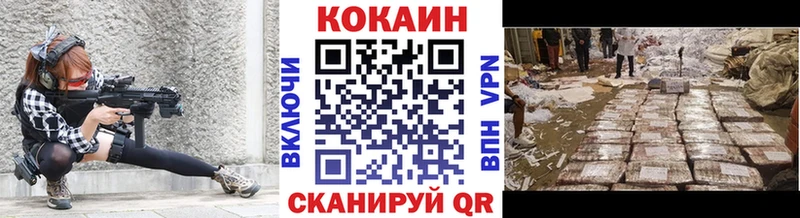 COCAIN VHQ  Темрюк 