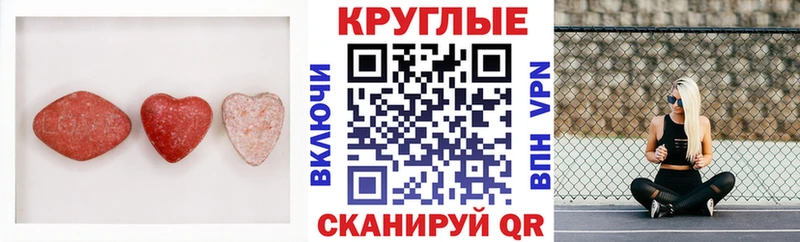 Экстази Дубай  blacksprut ссылка  Темрюк 