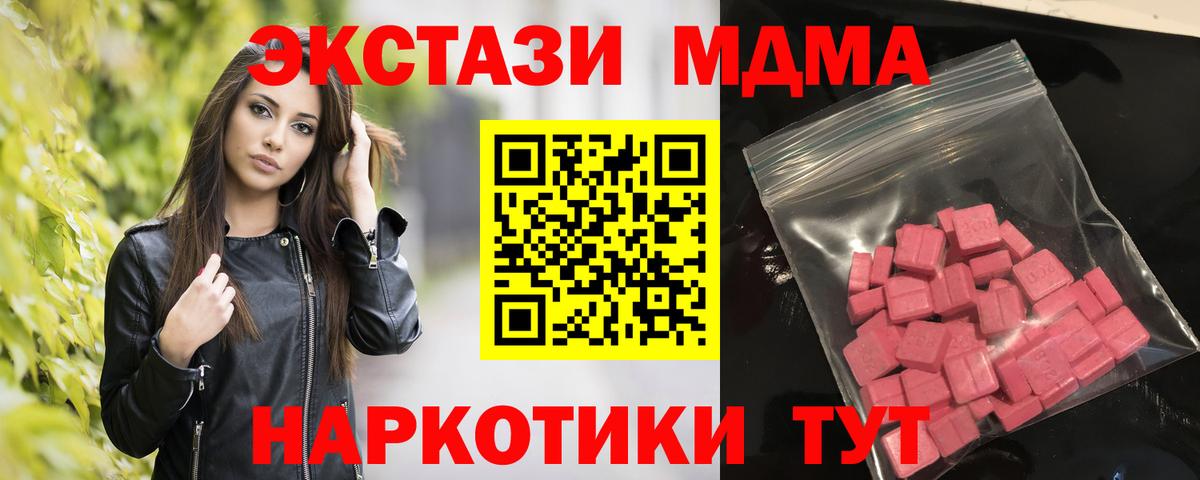 Ecstasy бентли Темрюк