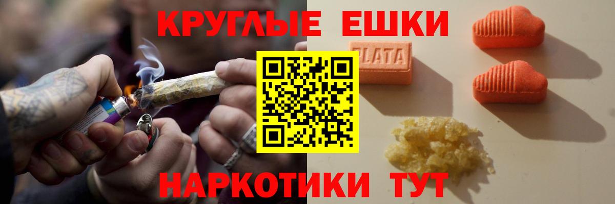 Ecstasy  ЭКСТАЗИ 280мг  Темрюк  ЭКСТАЗИ 300 mg 