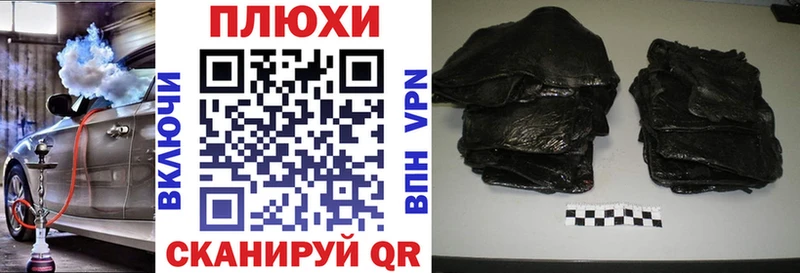 Гашиш гарик  ссылка на мегу ССЫЛКА  Темрюк  сколько стоит 