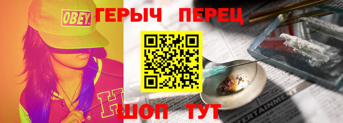 Героин афганец Темрюк