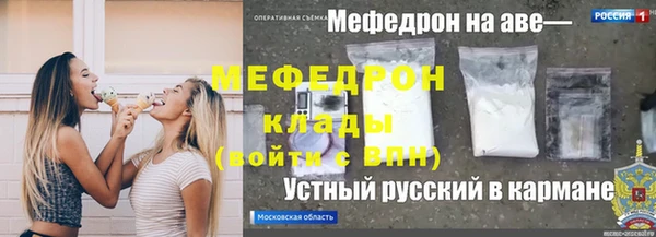 МДПВ Майский