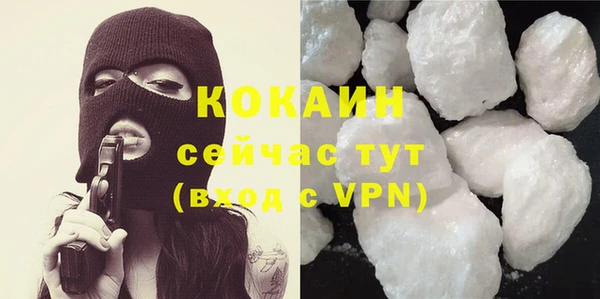 COCAINE Магас