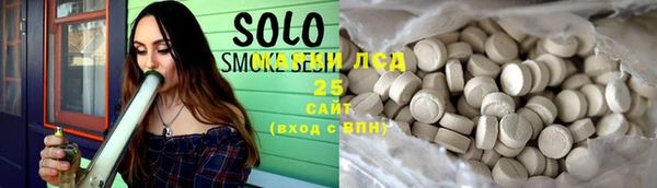 гашишное масло Мегион