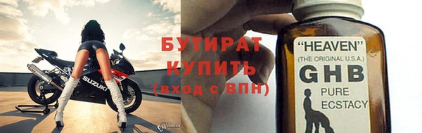 COCAINE Магас