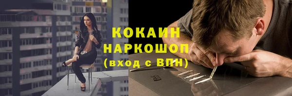 гашишное масло Мегион
