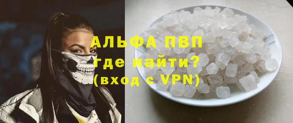 а пвп мука Медвежьегорск