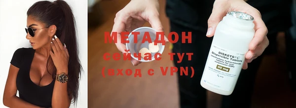 бошки Краснотурьинск