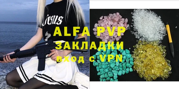 гашишное масло Мегион