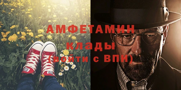 гашишное масло Мегион