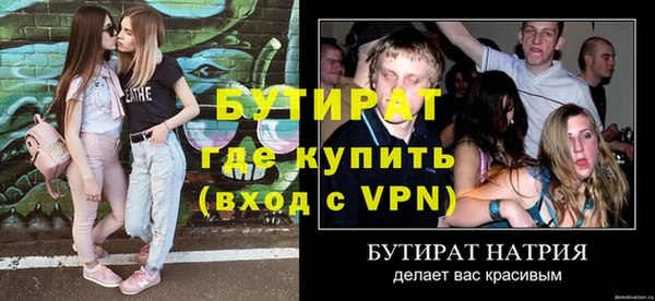бутик Магадан