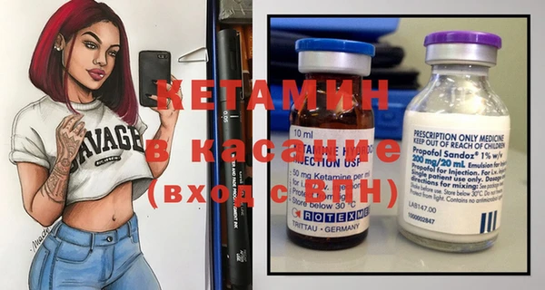 COCAINE Магас