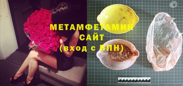 COCAINE Магас