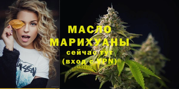 гашишное масло Мегион