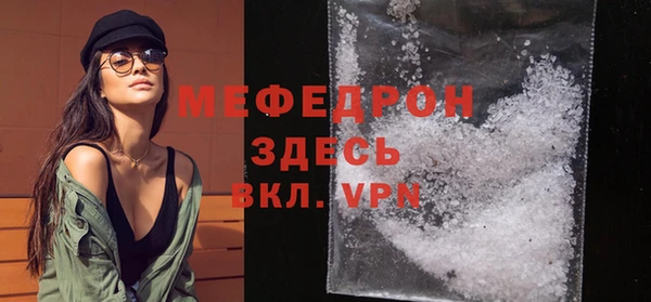ешки Медногорск