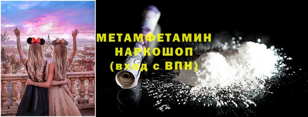 гашишное масло Покачи