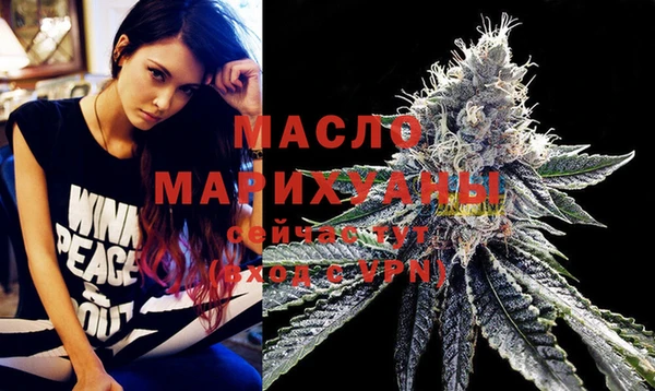 mdma Покровск