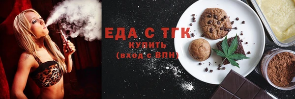 COCAINE Магас