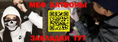 каннабис Рузаевка