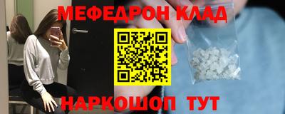 эйфоретик Балахна