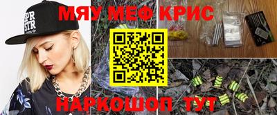 эйфоретик Балахна