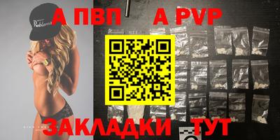 PSILOCYBIN Балаково