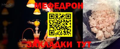 каннабис Рузаевка