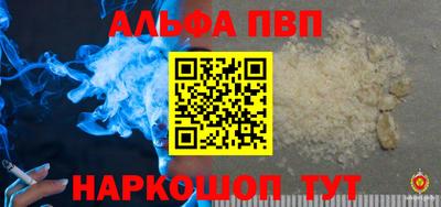прущая мука Рыбинск