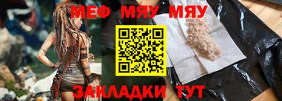 PSILOCYBIN Балаково