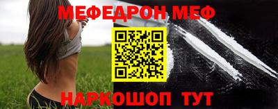 прущая мука Рыбинск