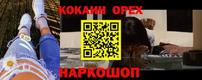 прущая мука Рыбинск