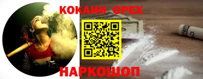 PSILOCYBIN Балаково