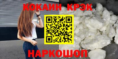 прущая мука Рыбинск