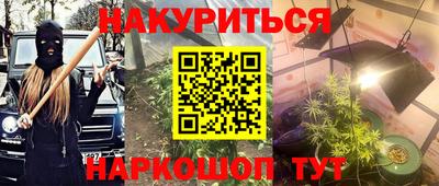 эйфоретик Балахна