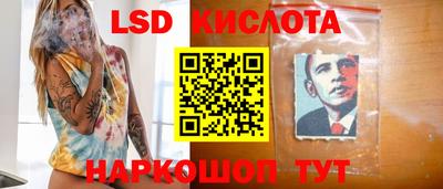 PSILOCYBIN Балаково