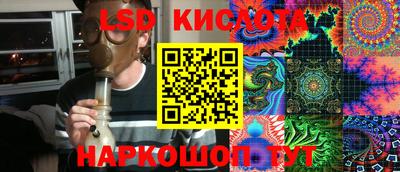 каннабис Рузаевка
