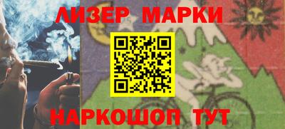 спиды Балашиха