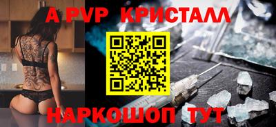 прущая мука Рыбинск
