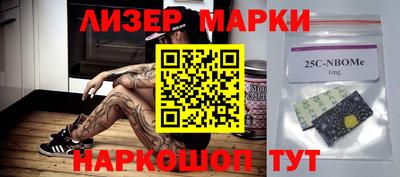 спиды Балашиха