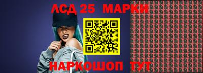 прущая мука Рыбинск