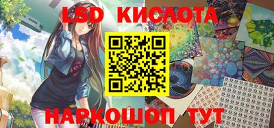 эйфоретик Балахна