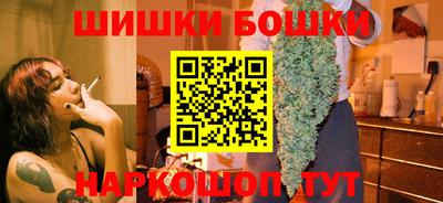 каннабис Рузаевка