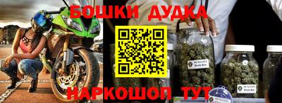 PSILOCYBIN Балаково