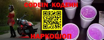 ALPHA-PVP Ставрополь