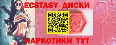 MDMA Premium VHQ Рязань