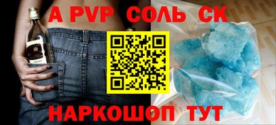каннабис Старая Купавна